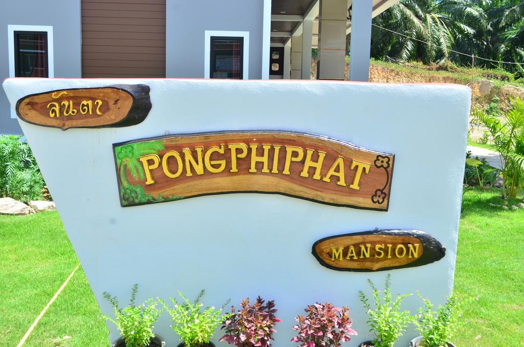 Phongpipat Lanta Mansion Hotel Koh Lanta Luaran gambar